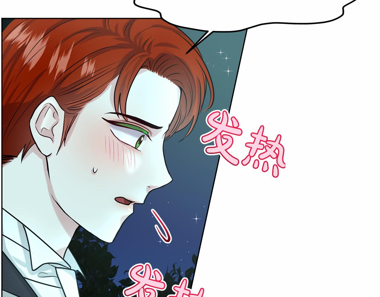 第35话 心动85