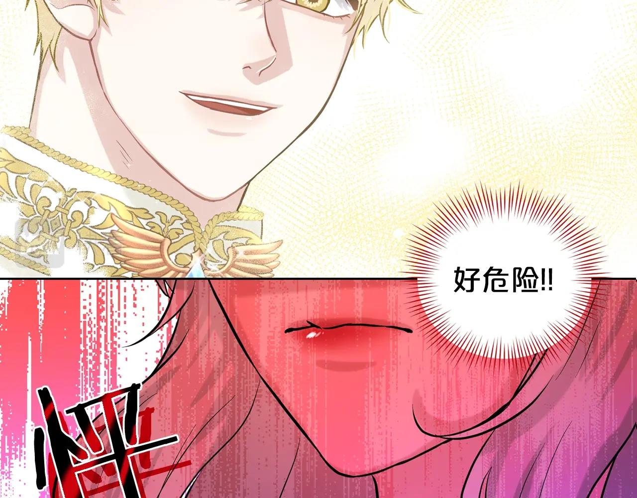 第5话 被疯批盯上了127