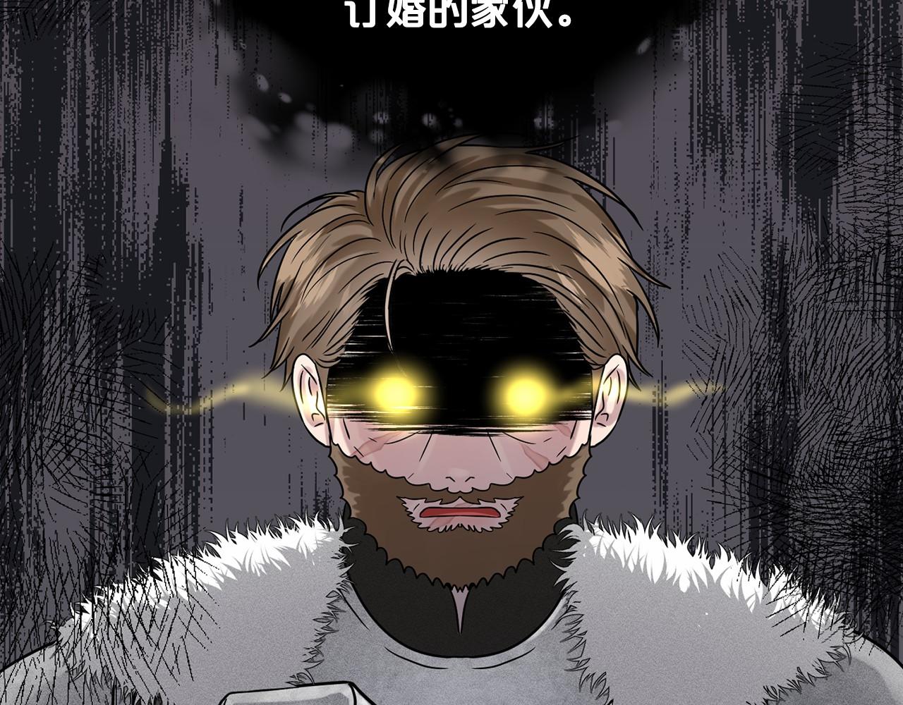 第64话 未婚夫？？143