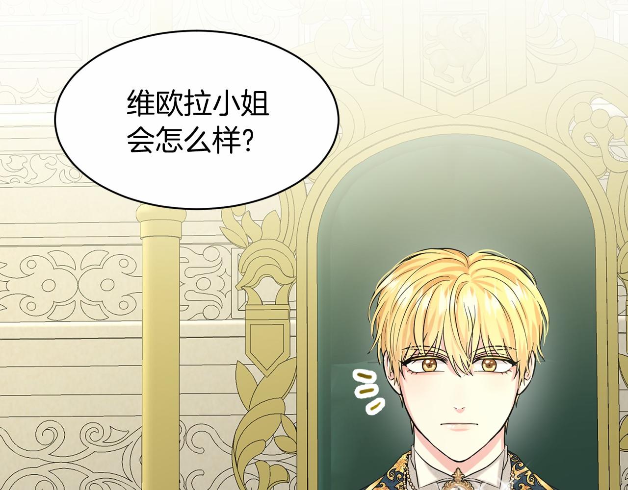 第57话 恭喜订婚147