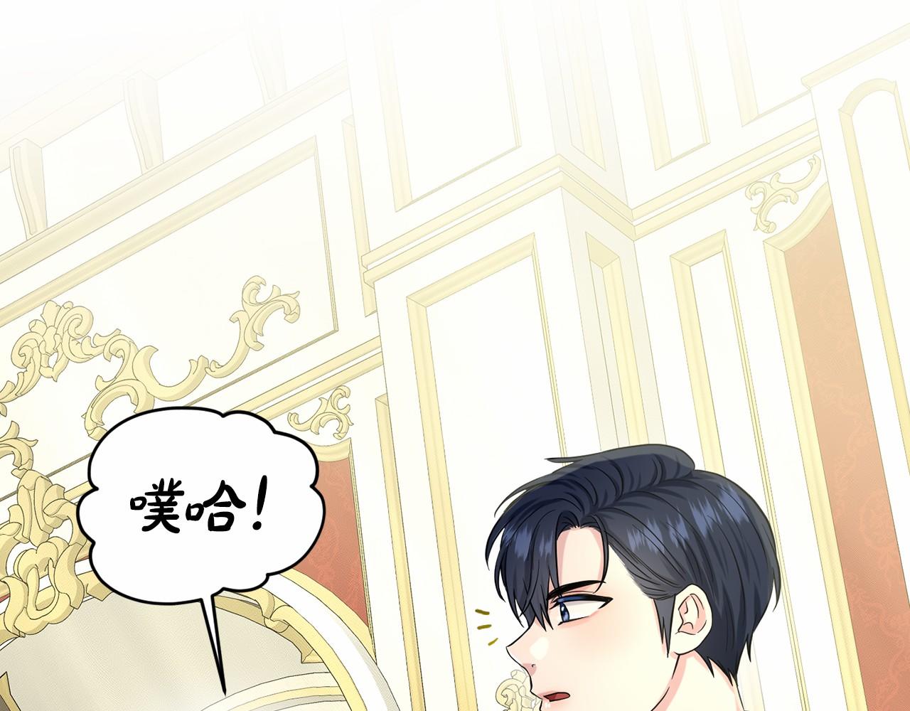 第55话 喜欢大公144