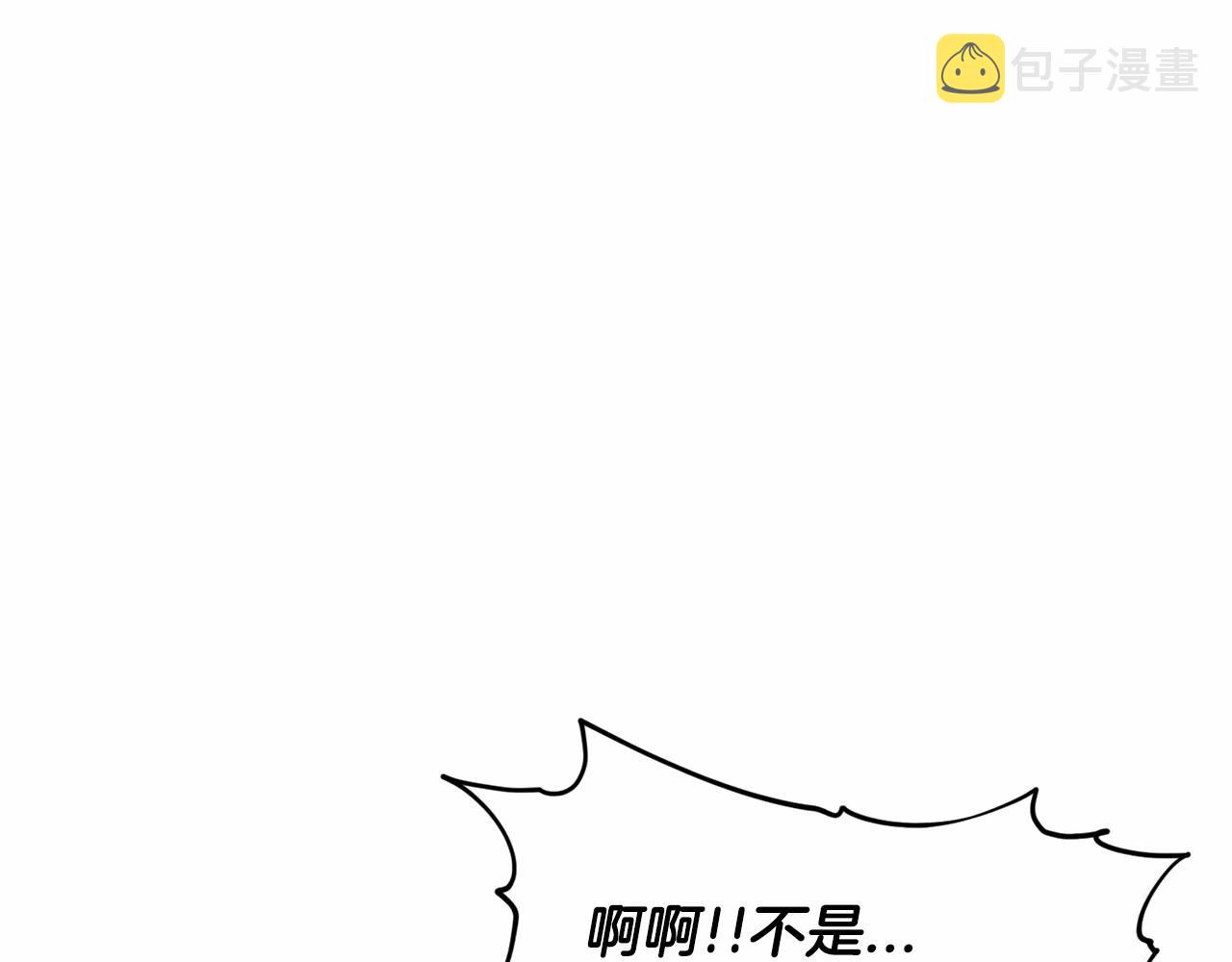 第34话 帝国之花66