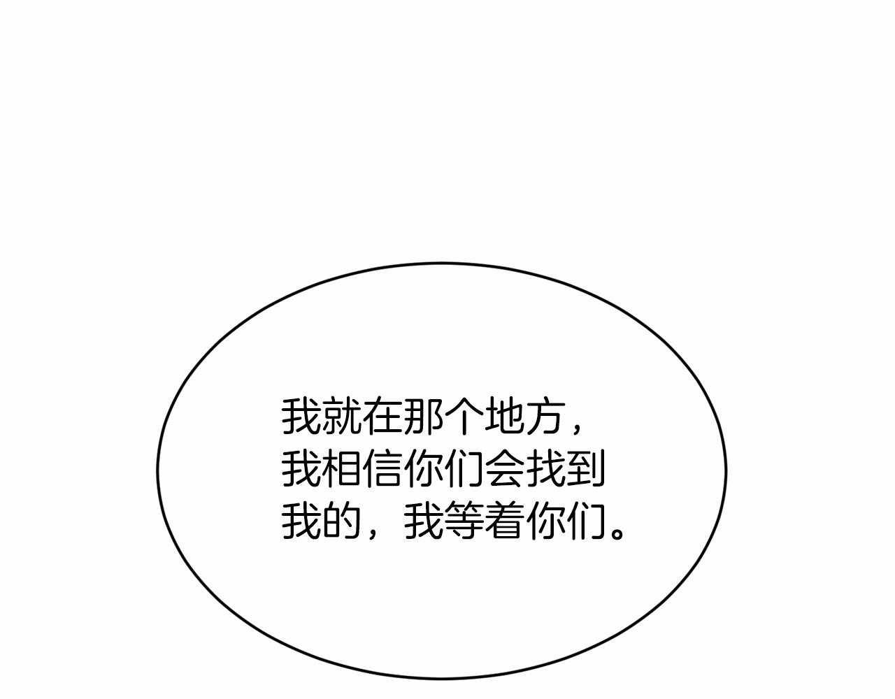 第51话 真正目的225
