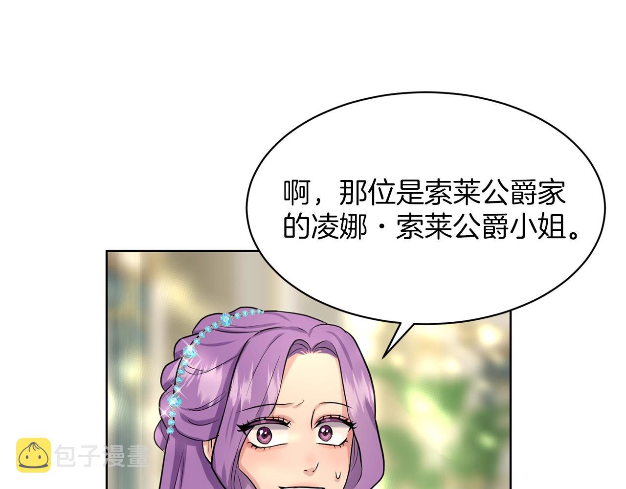 第24话 上课！107