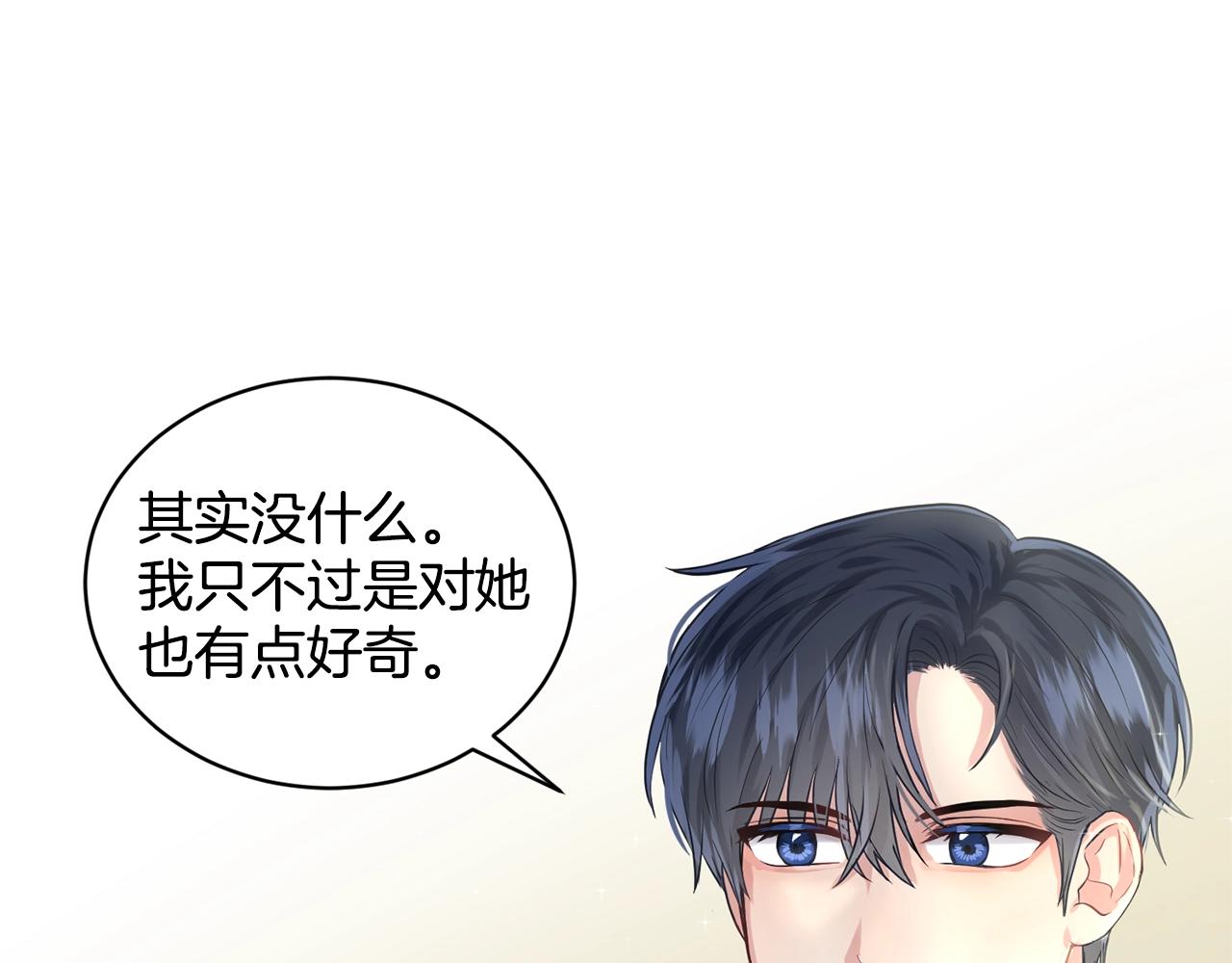 第9话 天使？恶魔？55