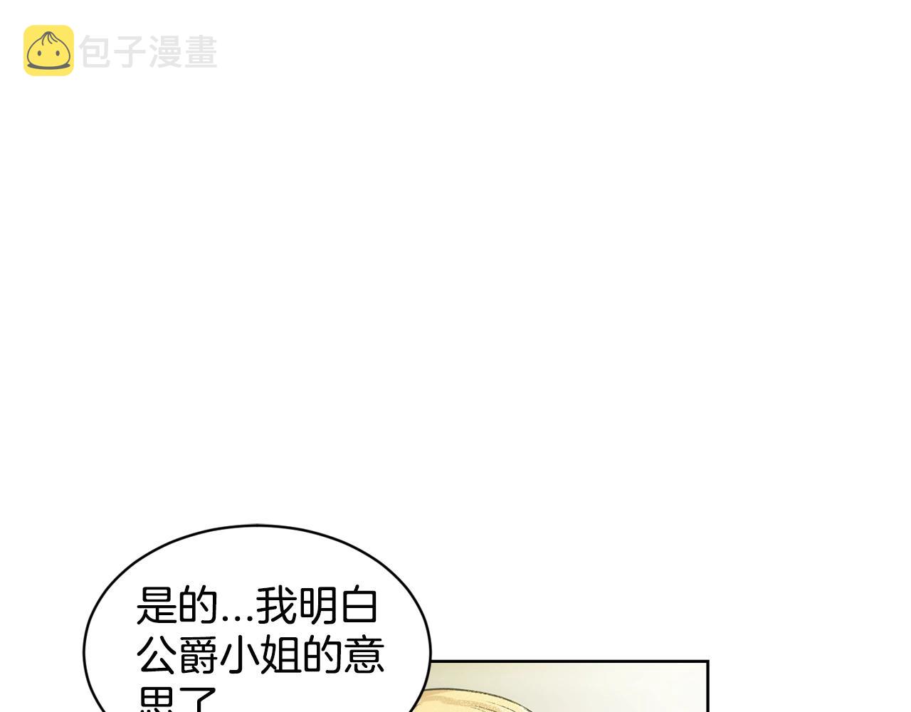 第12话 隐藏力量29