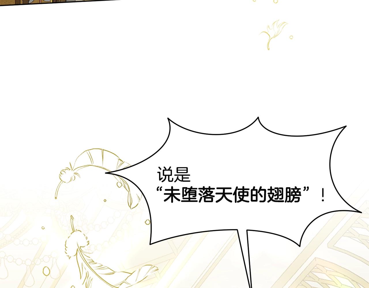 第7话 神秘黑龙57