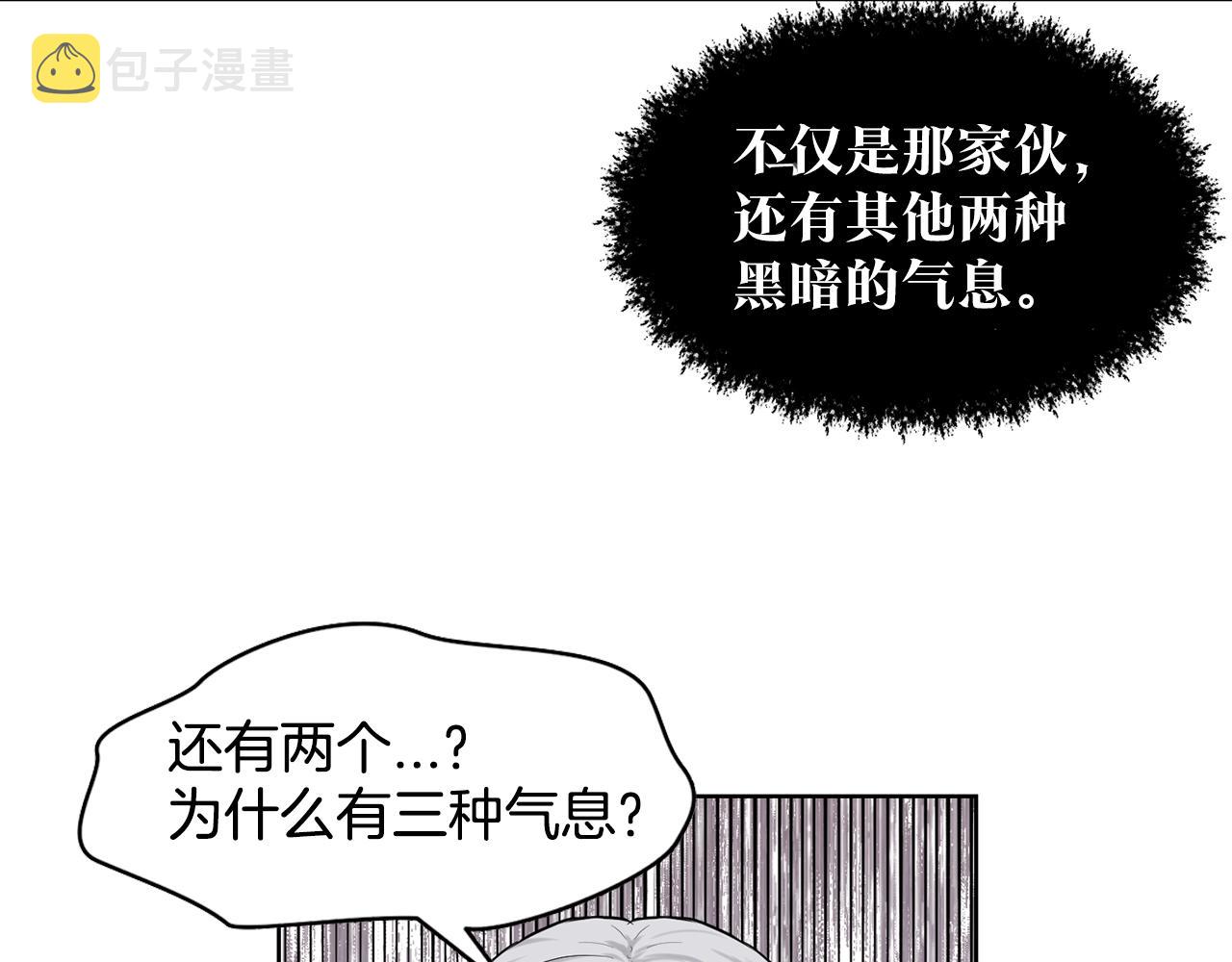 第4话 痛殴油腻男58