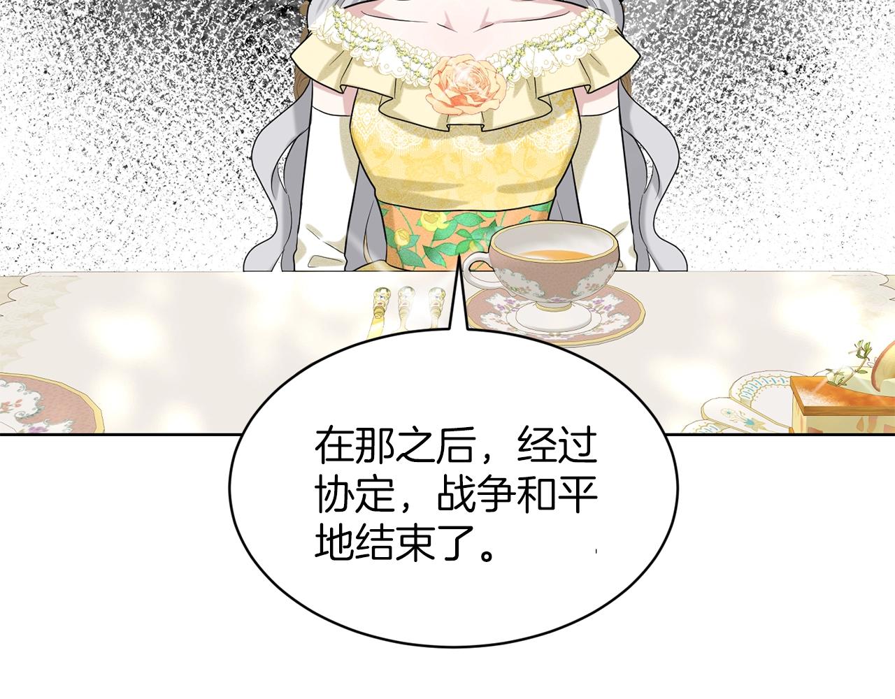 第24话 上课！175