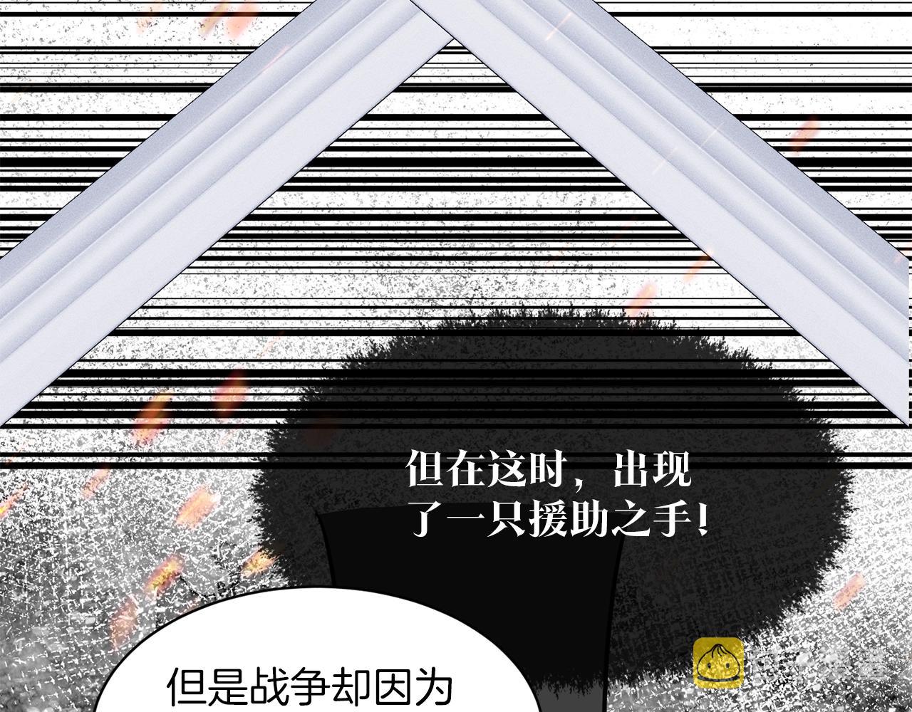 第24话 上课！170