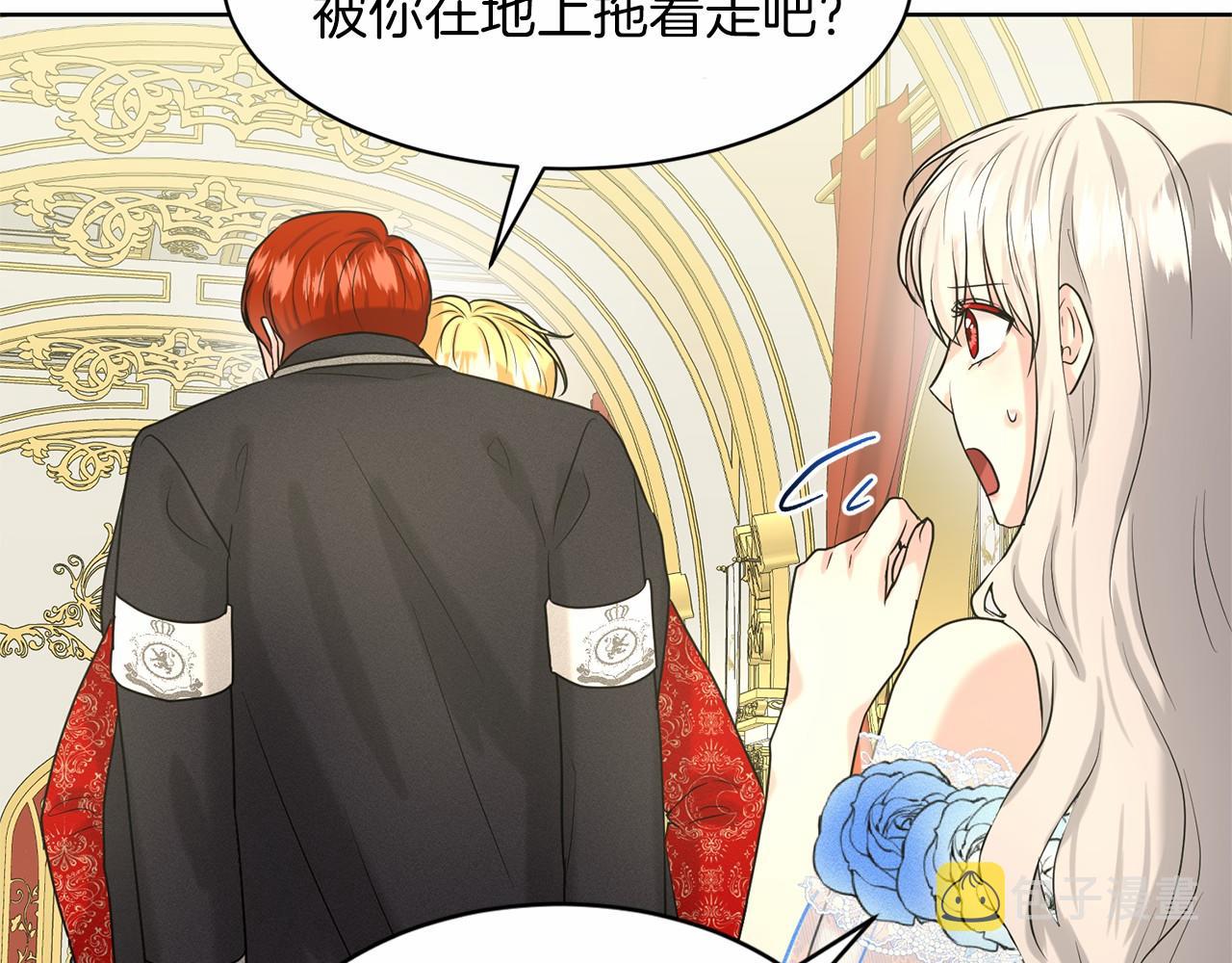 第36话 包庇42