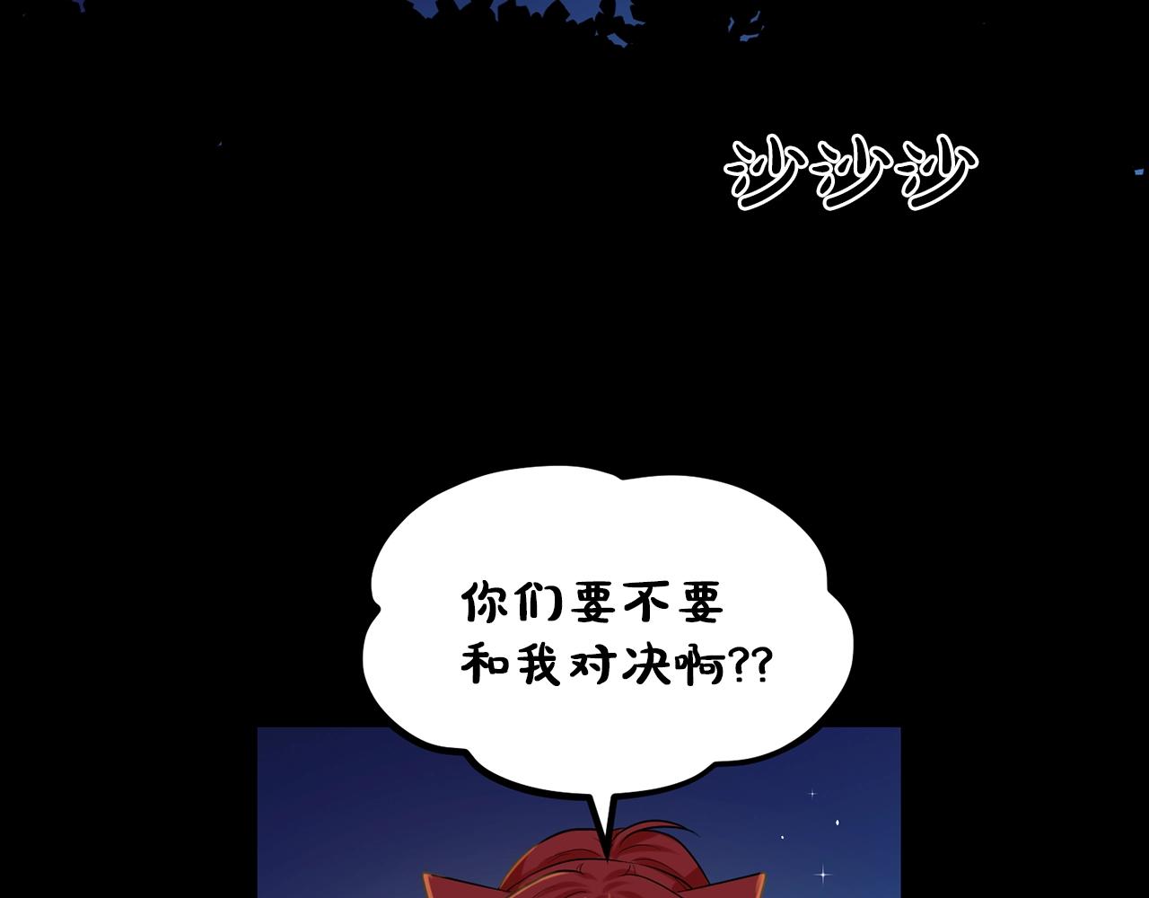 第5话 被疯批盯上了88