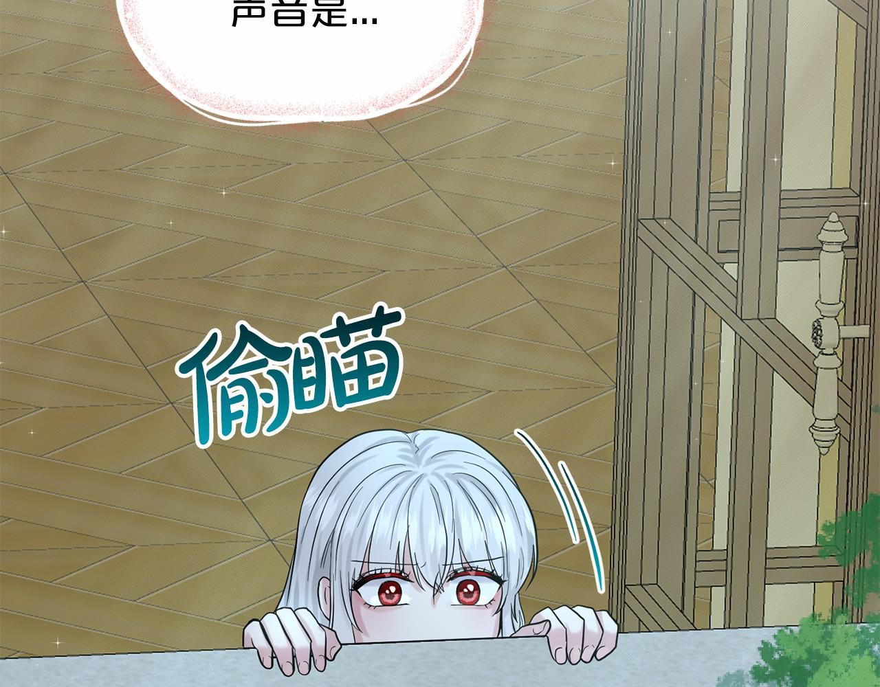 第46话 深夜幽会181
