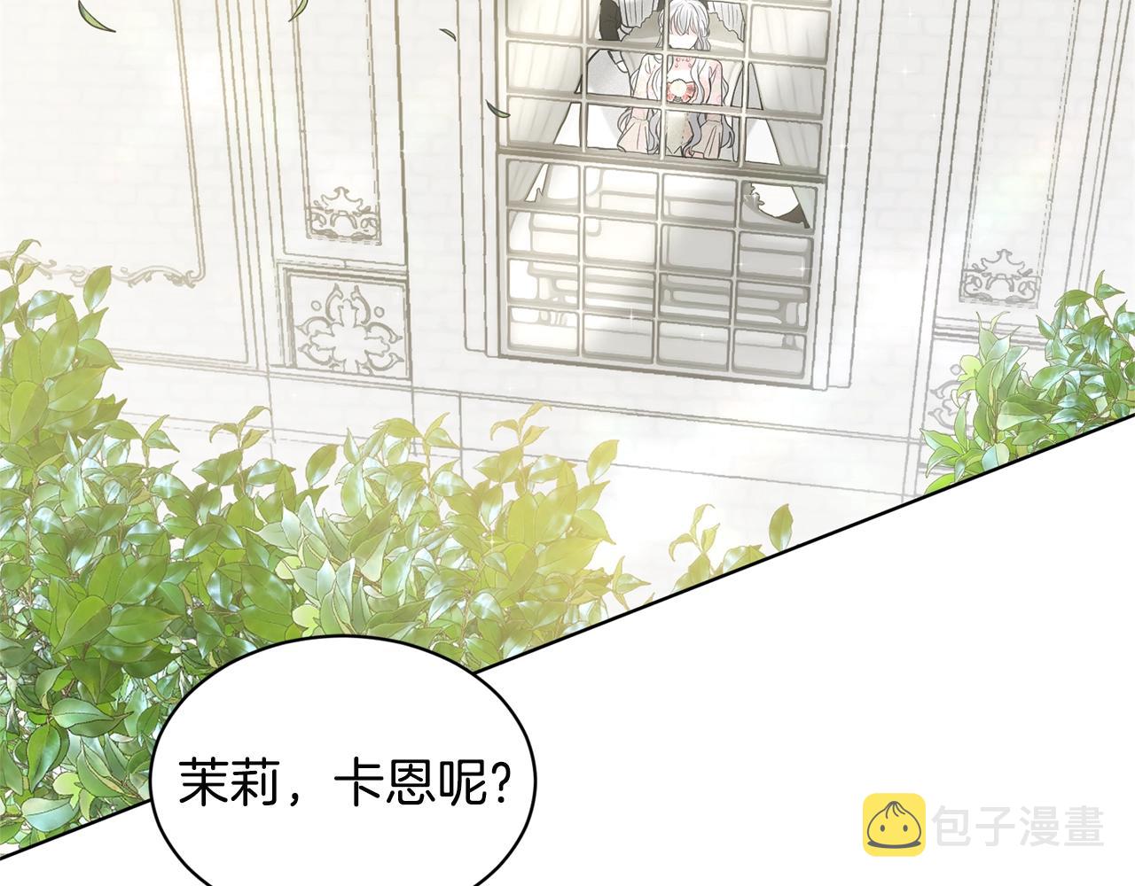 第7话 神秘黑龙1