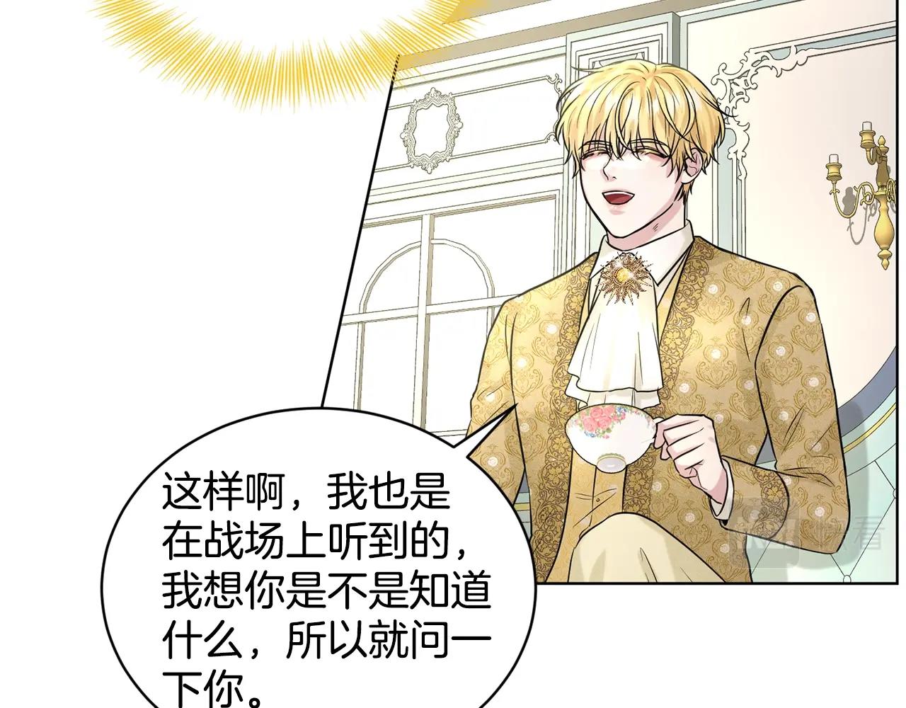第9话 天使？恶魔？121