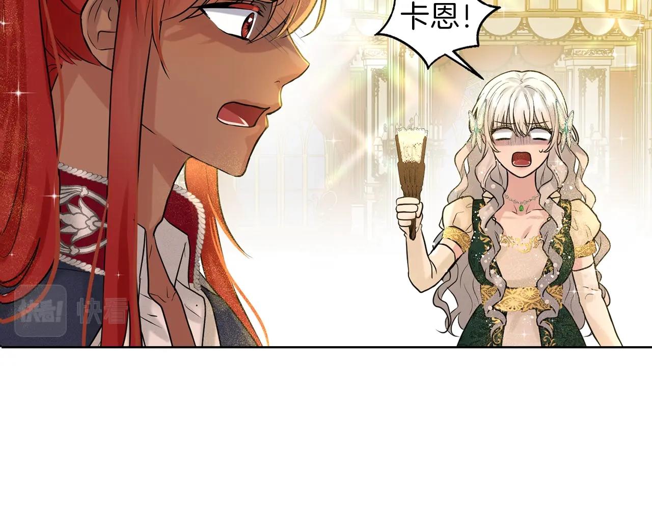 第4话 痛殴油腻男111