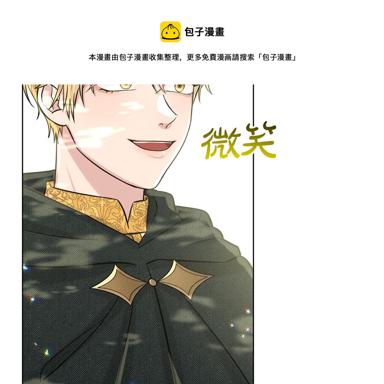 第66话  东部森林49