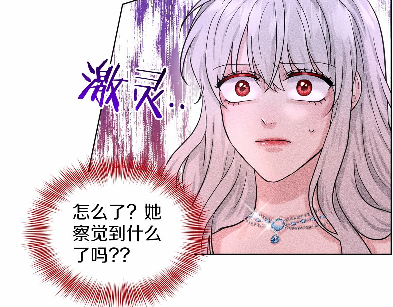 第37话 新朋友8