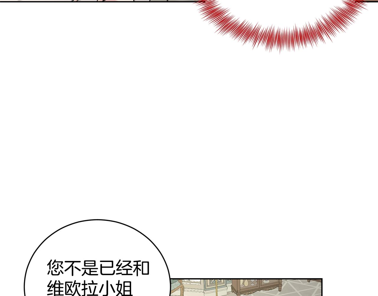 第10话 救兵61
