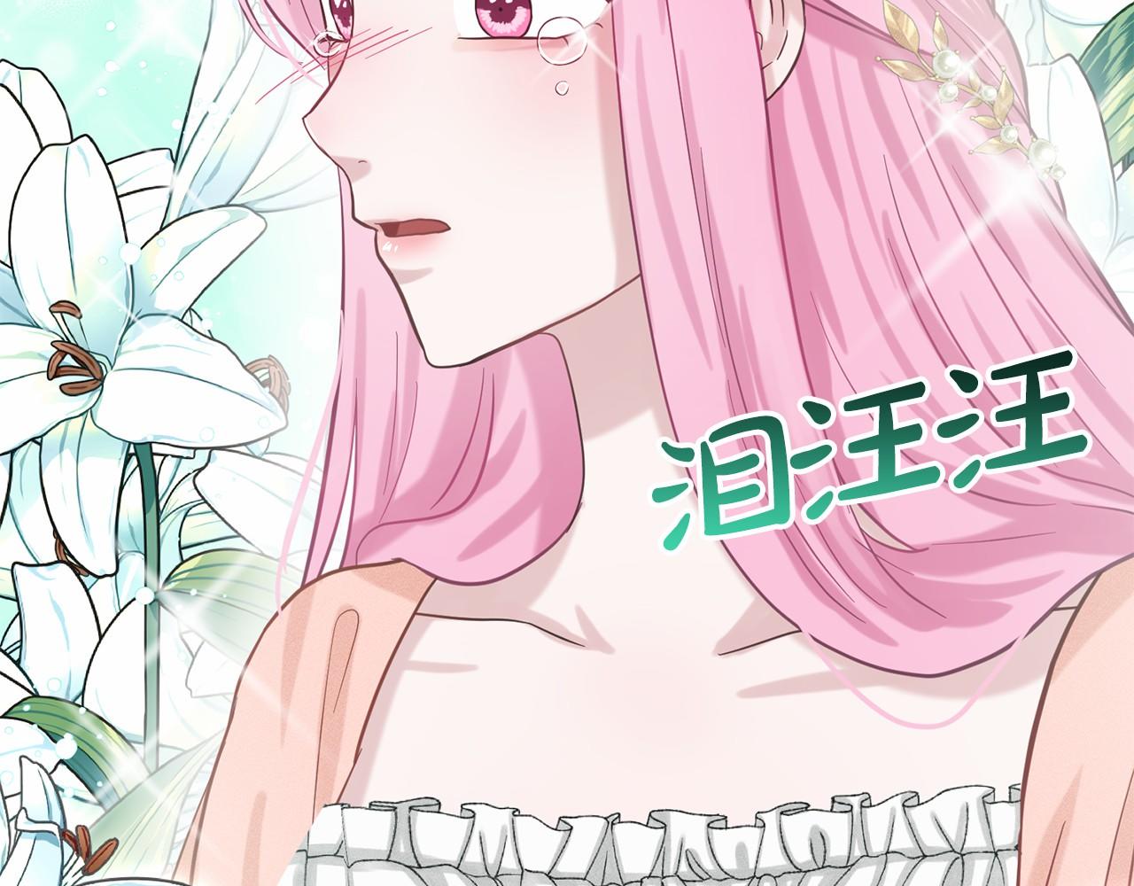 第42话 卡恩的喜欢172