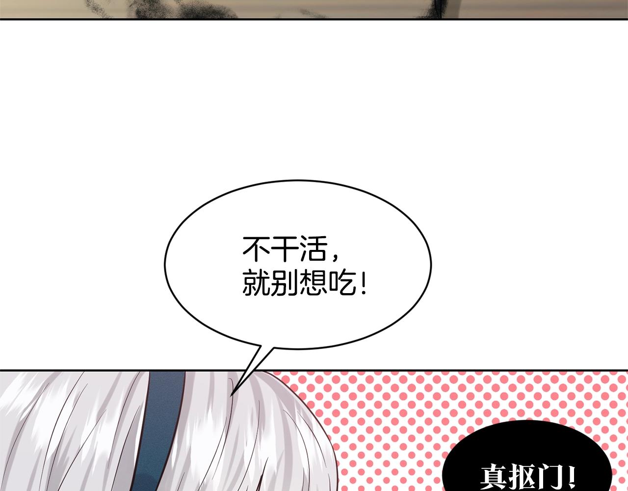 第6话 求婚信19