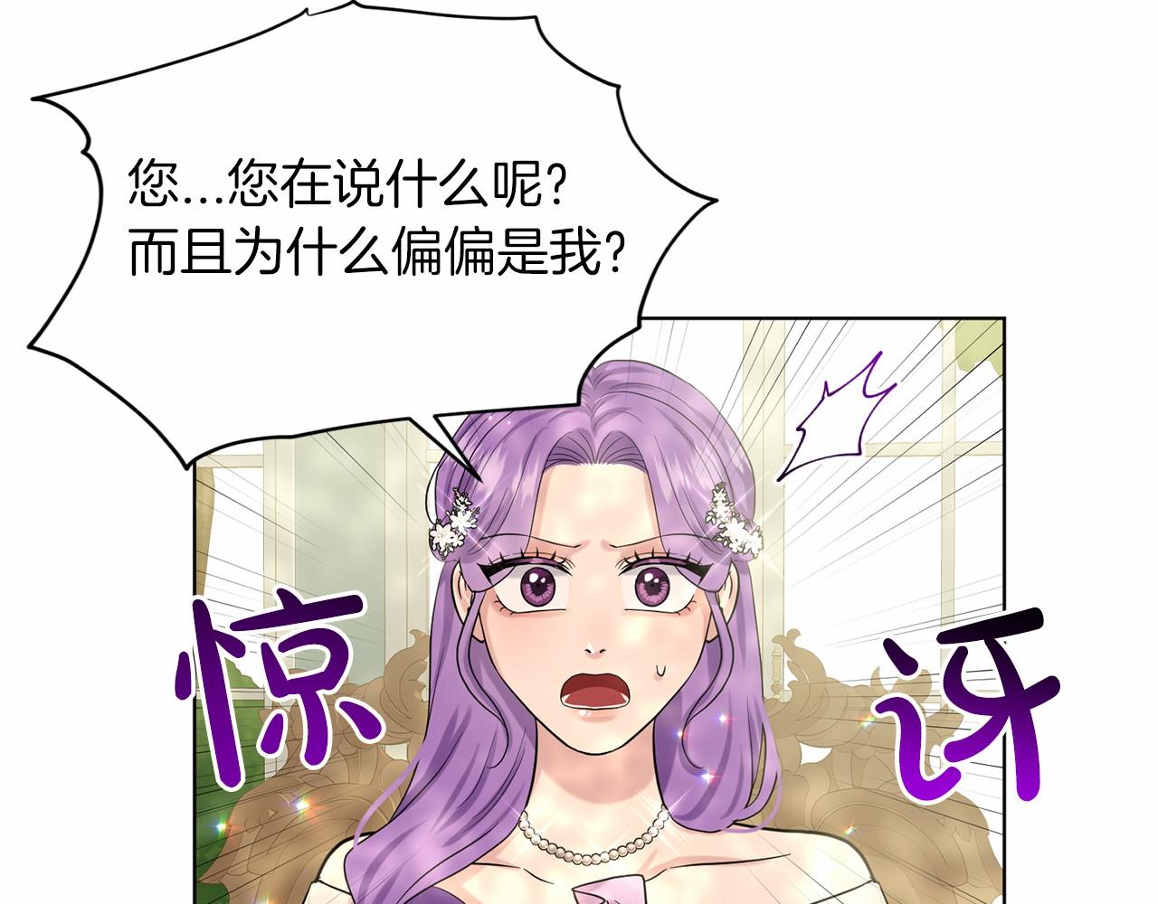 第58话 成爲朋友吧110