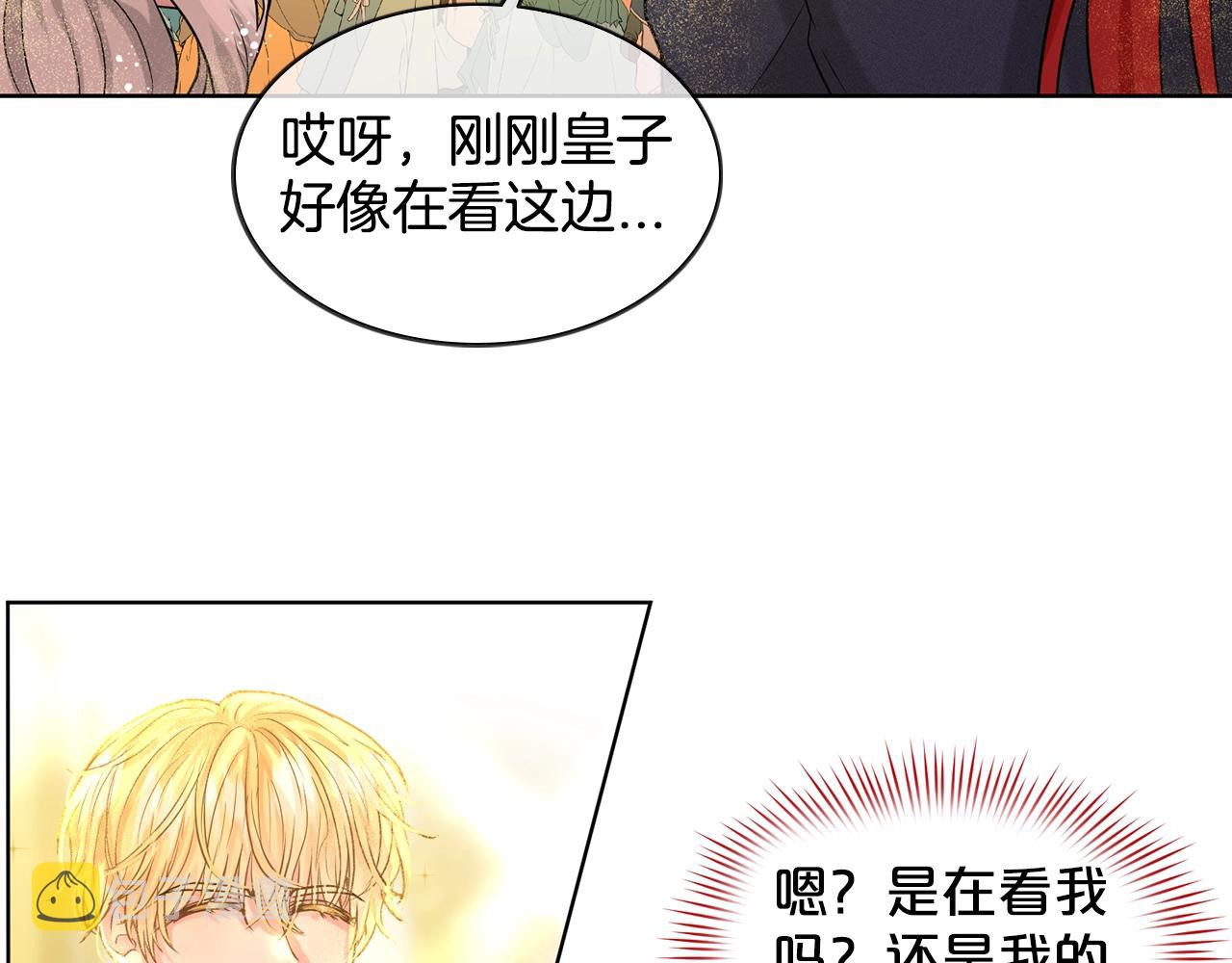 第4话 痛殴油腻男7
