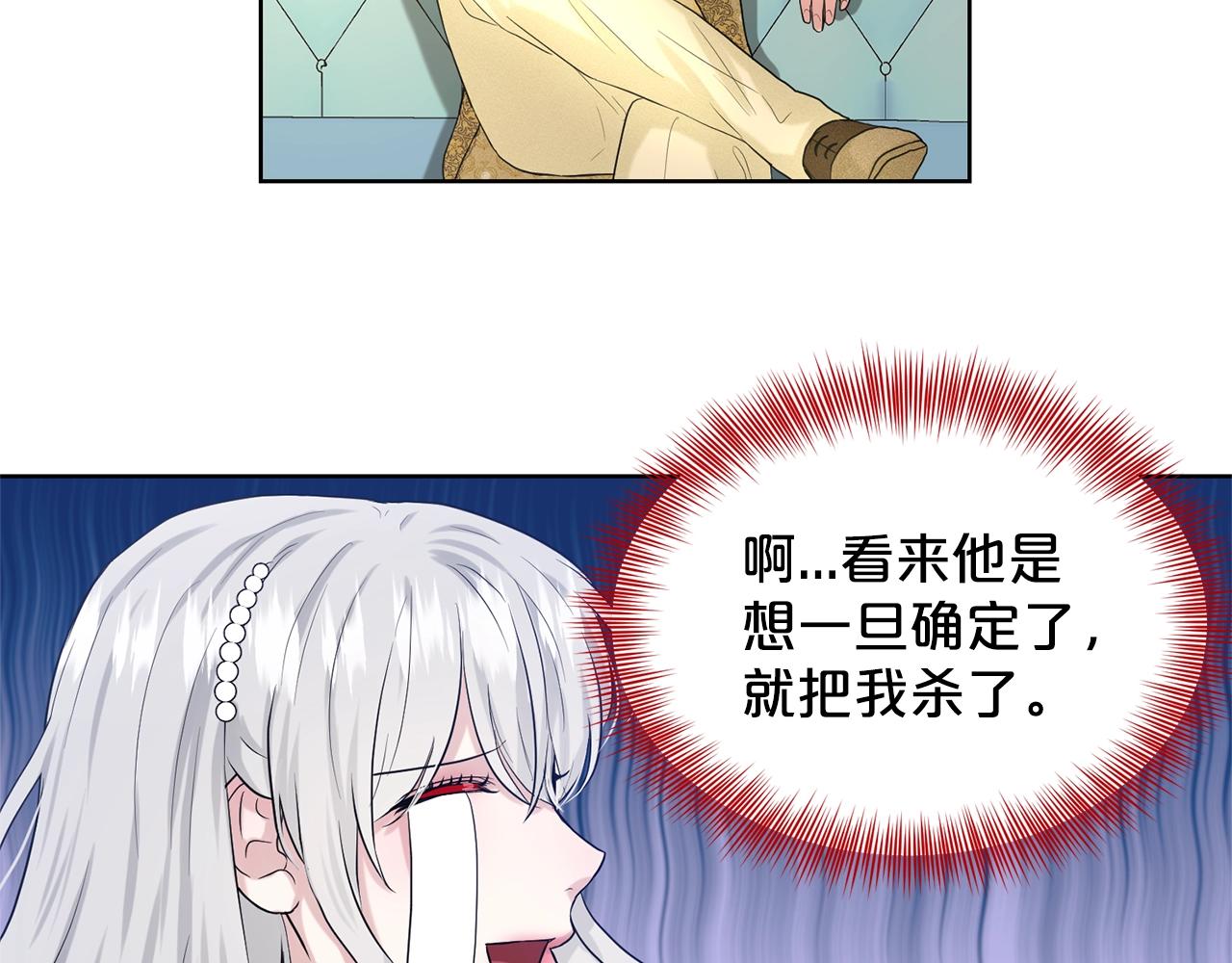 第10话 救兵38