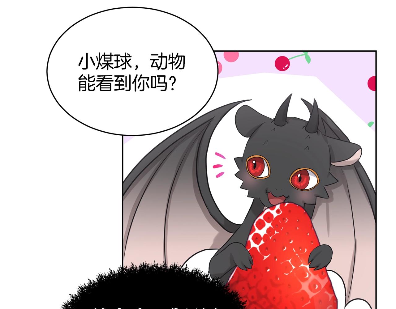 第12话 隐藏力量124