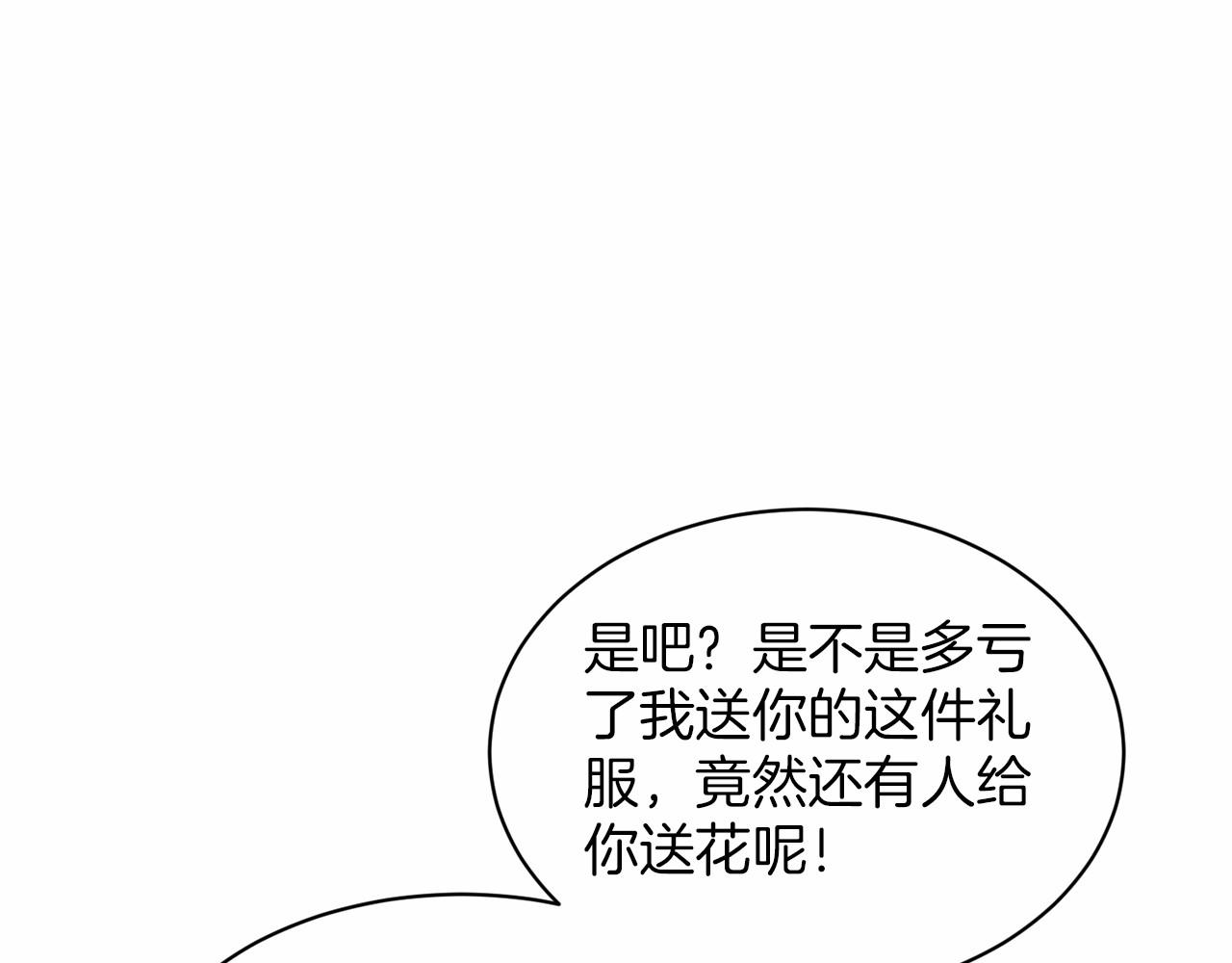 第32话 变装63