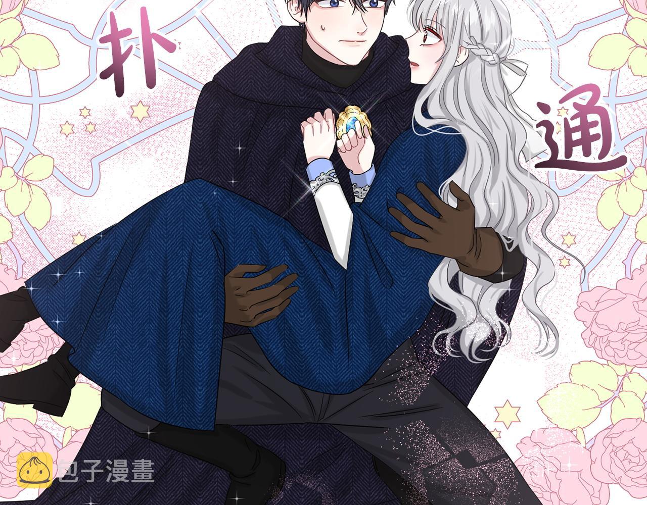 第68话  危险的存在24