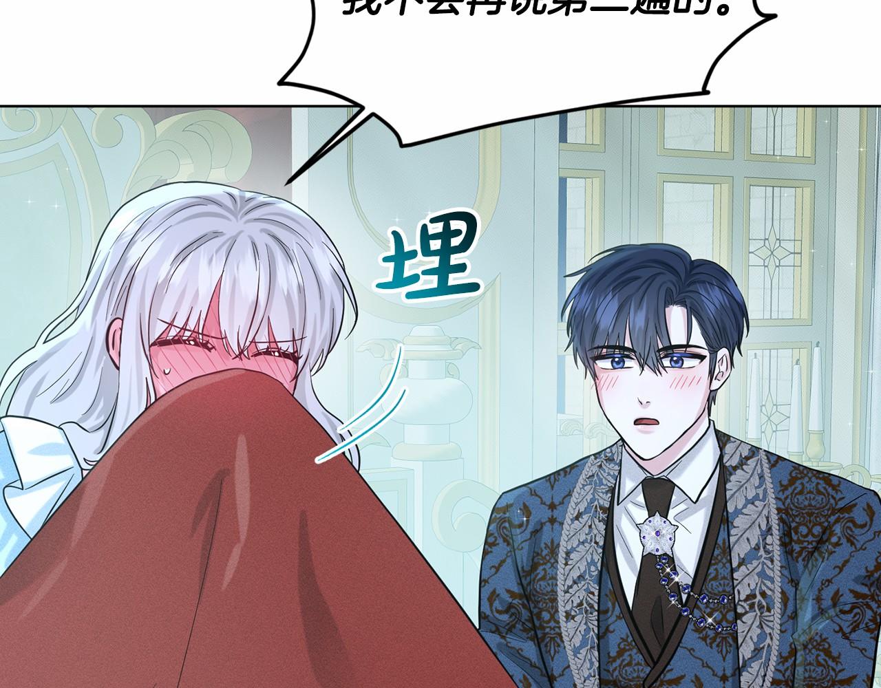 第55话 喜欢大公29