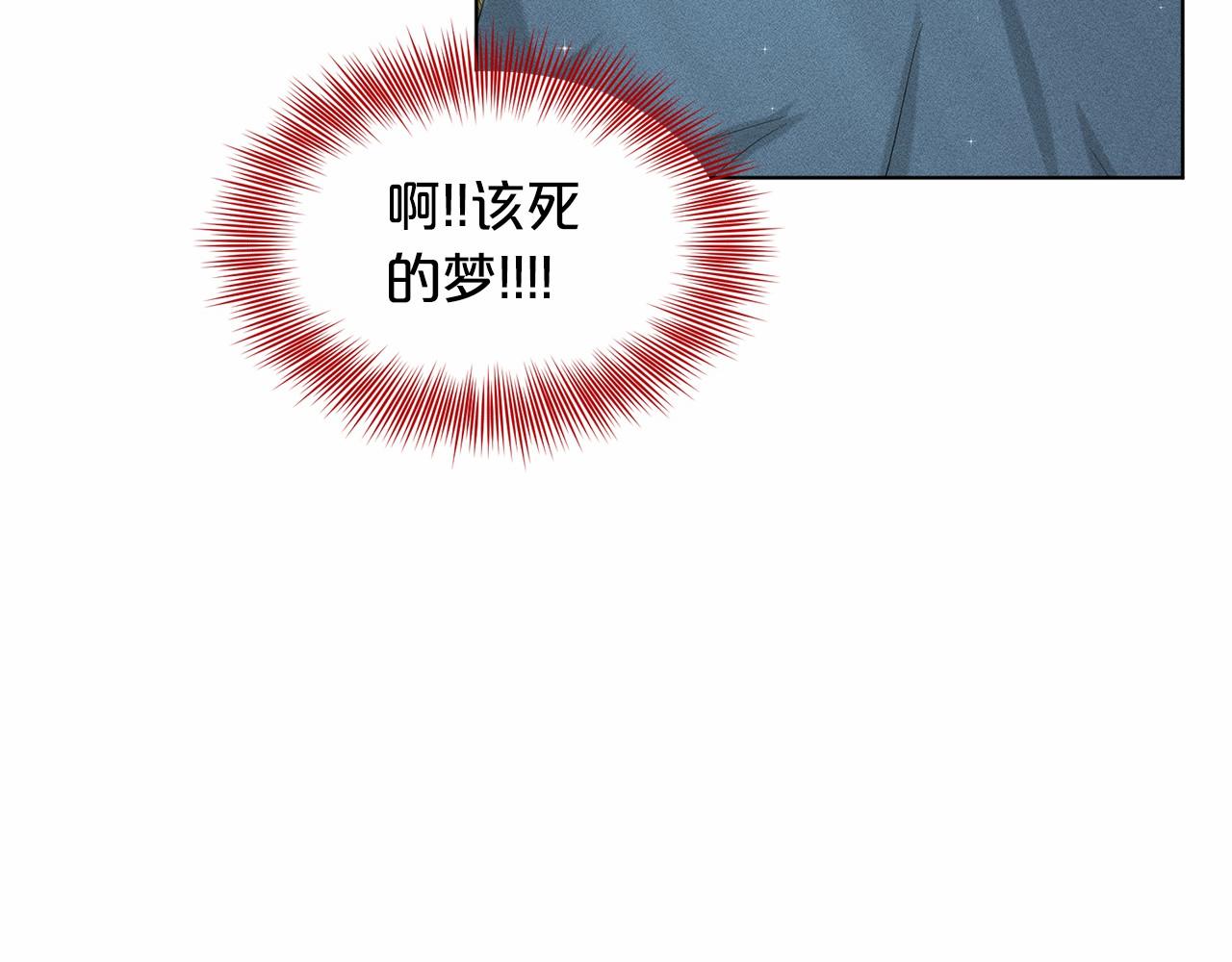 第48话 私生子38