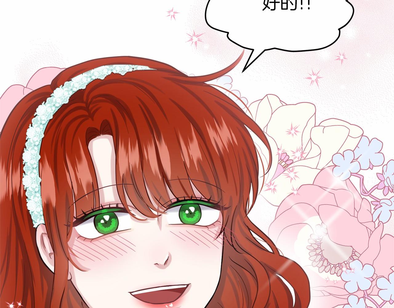 第38话 明白心意30