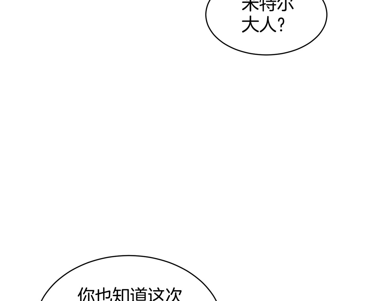 第18话 窗帘後的惊喜65