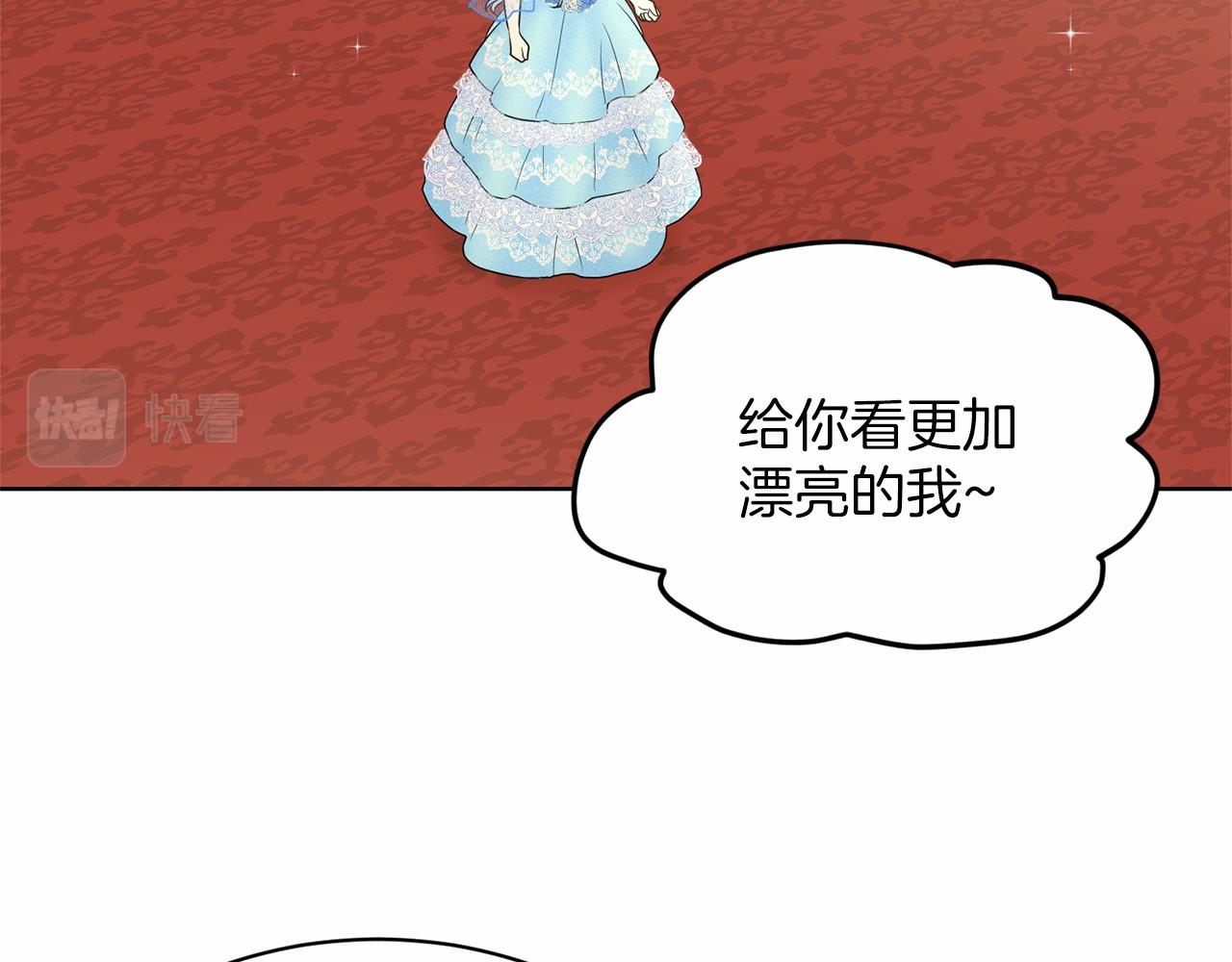 第35话 心动5