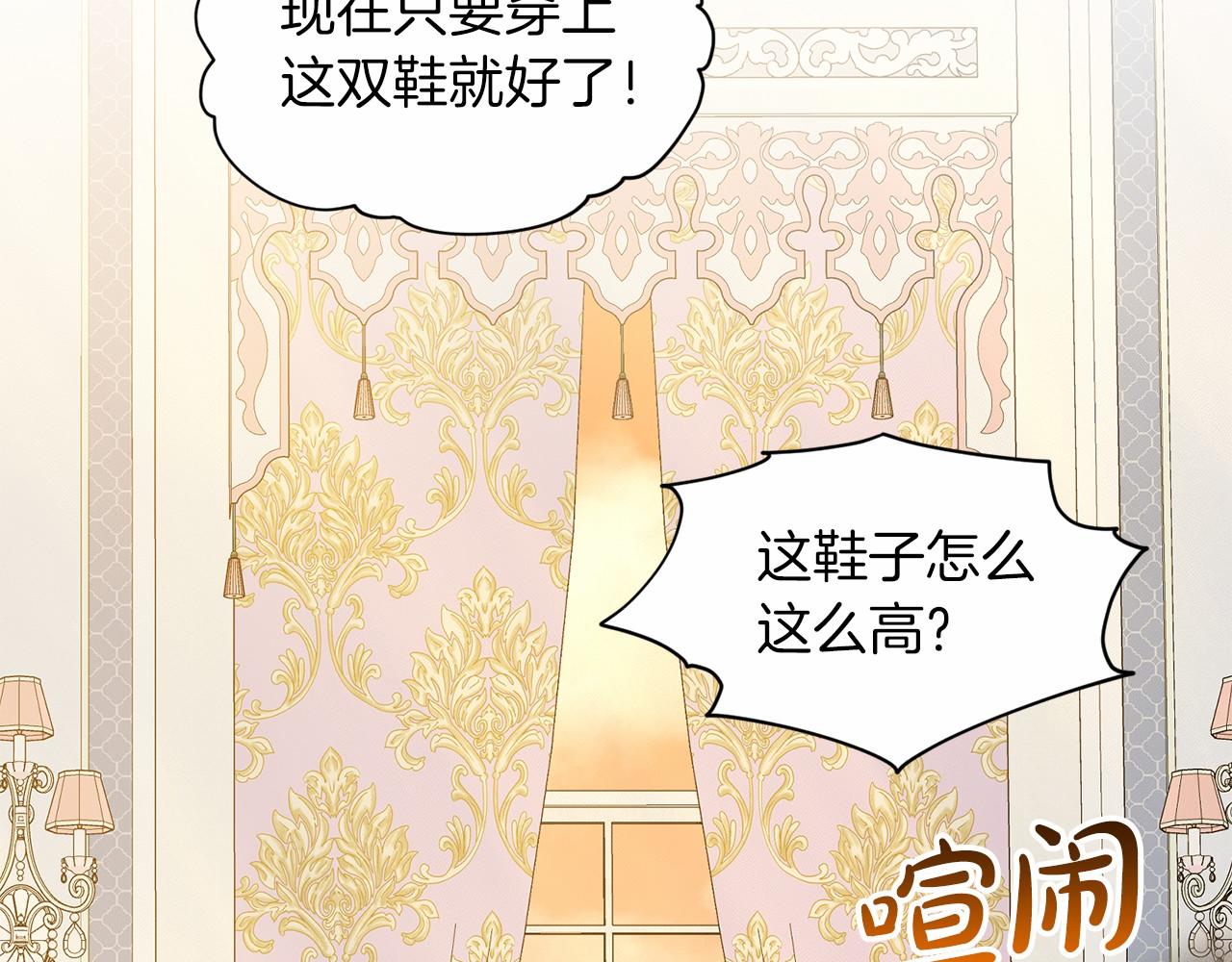 第42话 卡恩的喜欢195