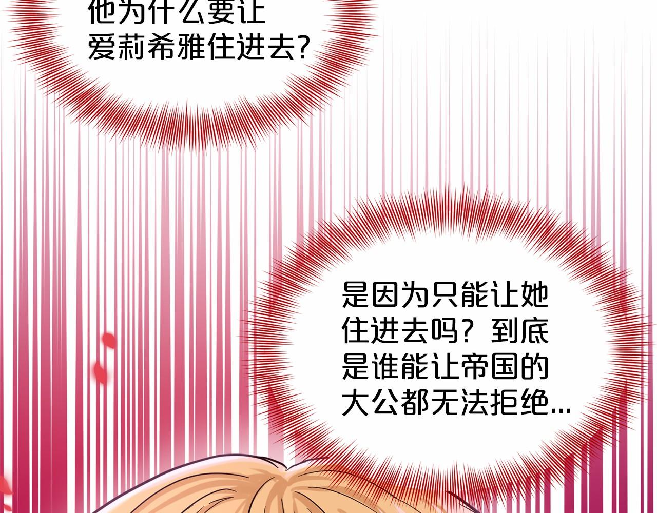 第41话 夫人27