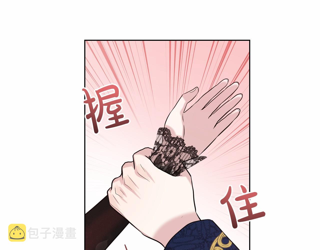 第31话 礼物146
