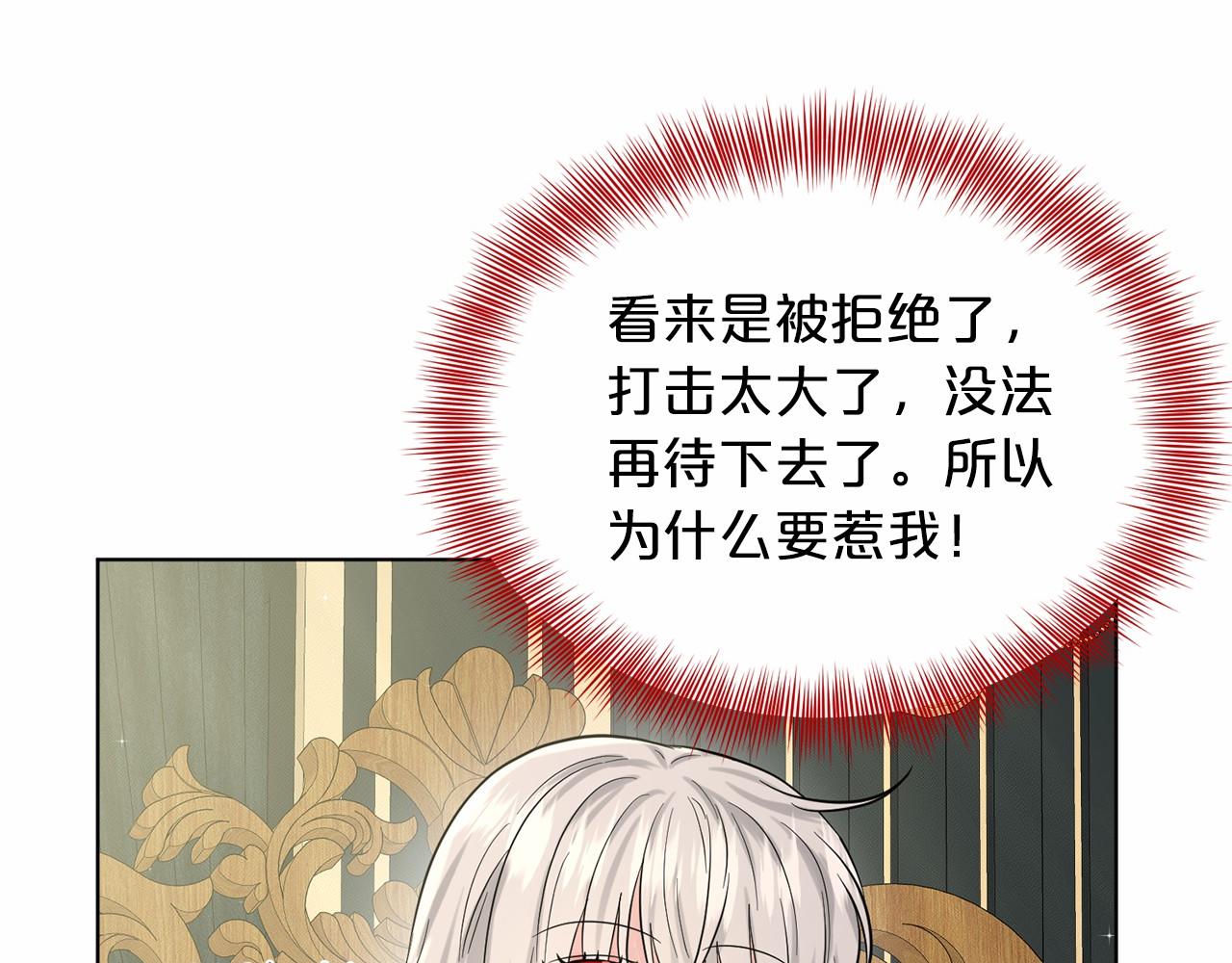第48话 私生子80
