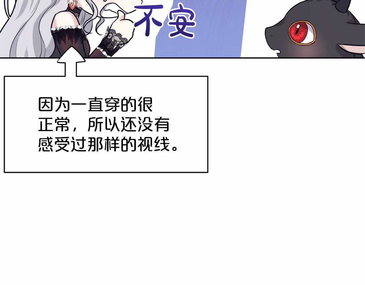 第31话 礼物23