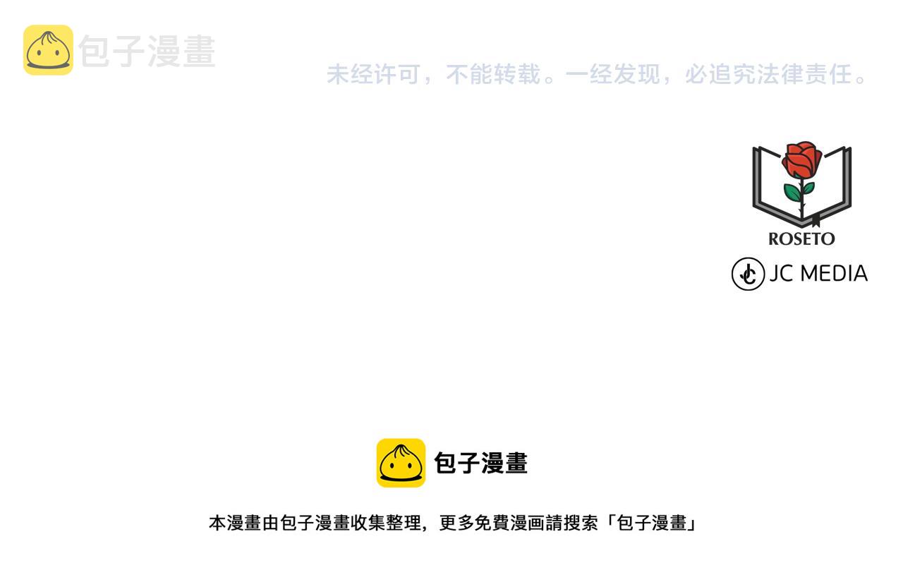 第67话  东部森林202
