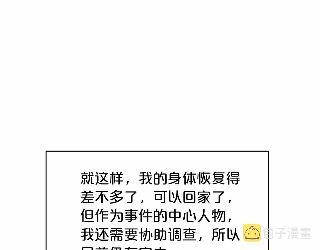 第55话 喜欢大公187