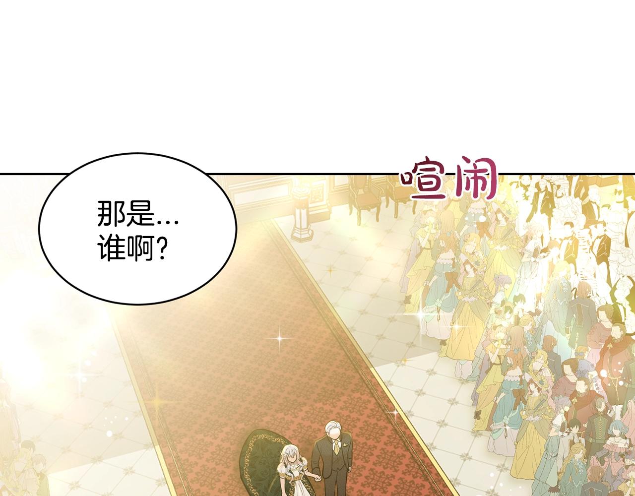 第3话 开撕了是吧？99