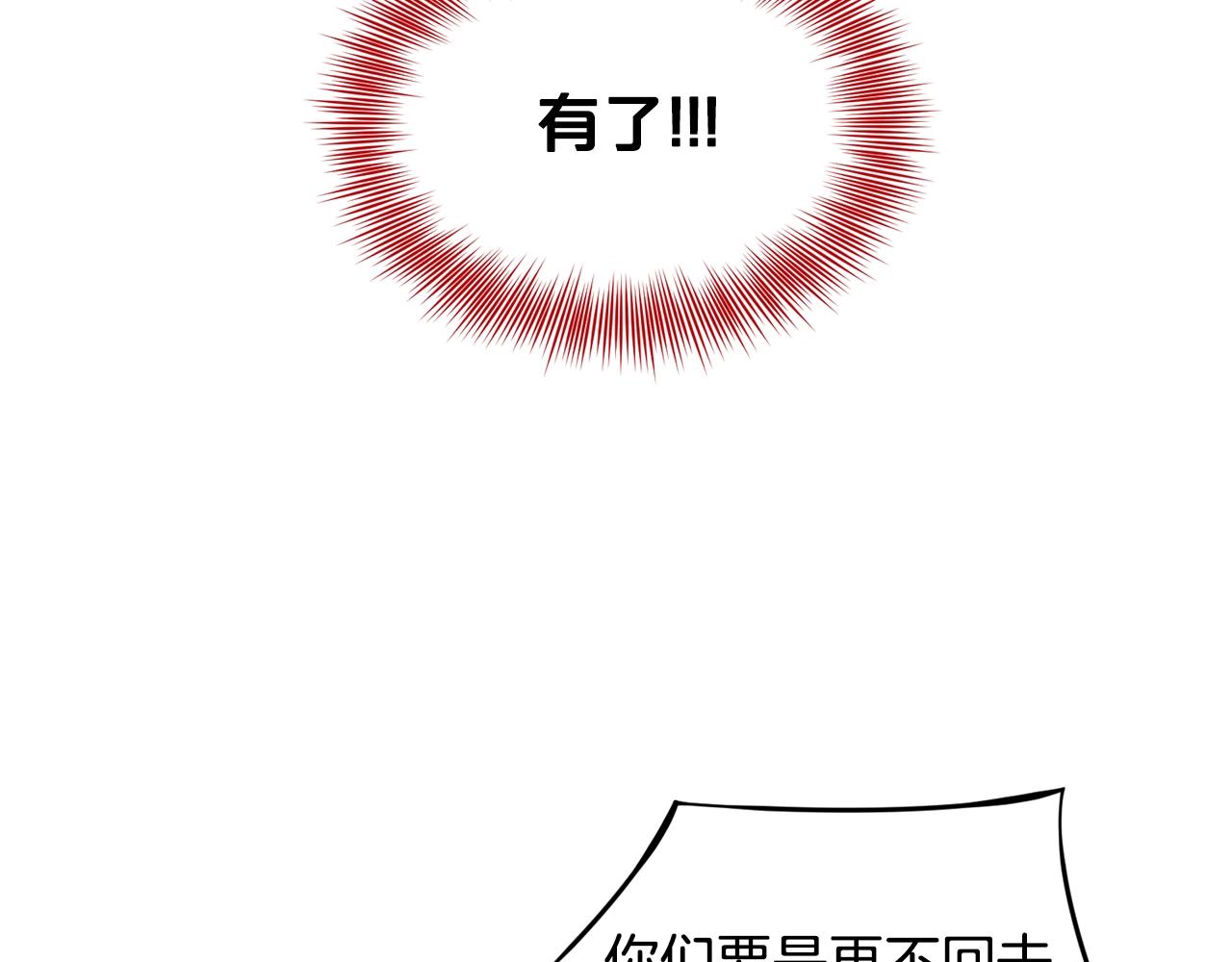 第10话 救兵131