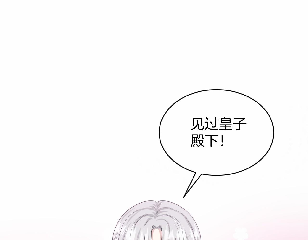 第38话 明白心意169