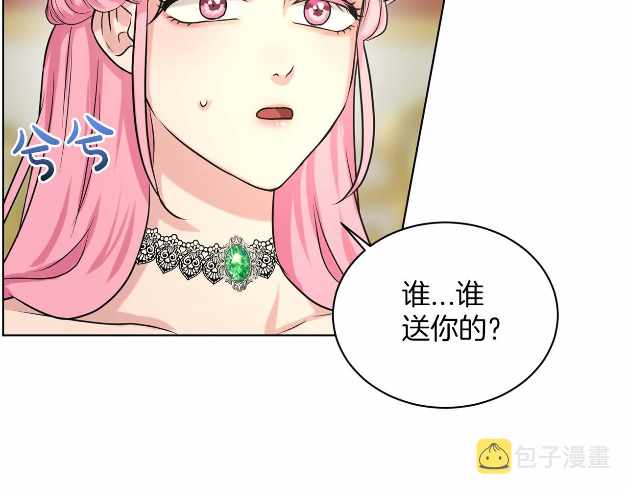第32话 变装46