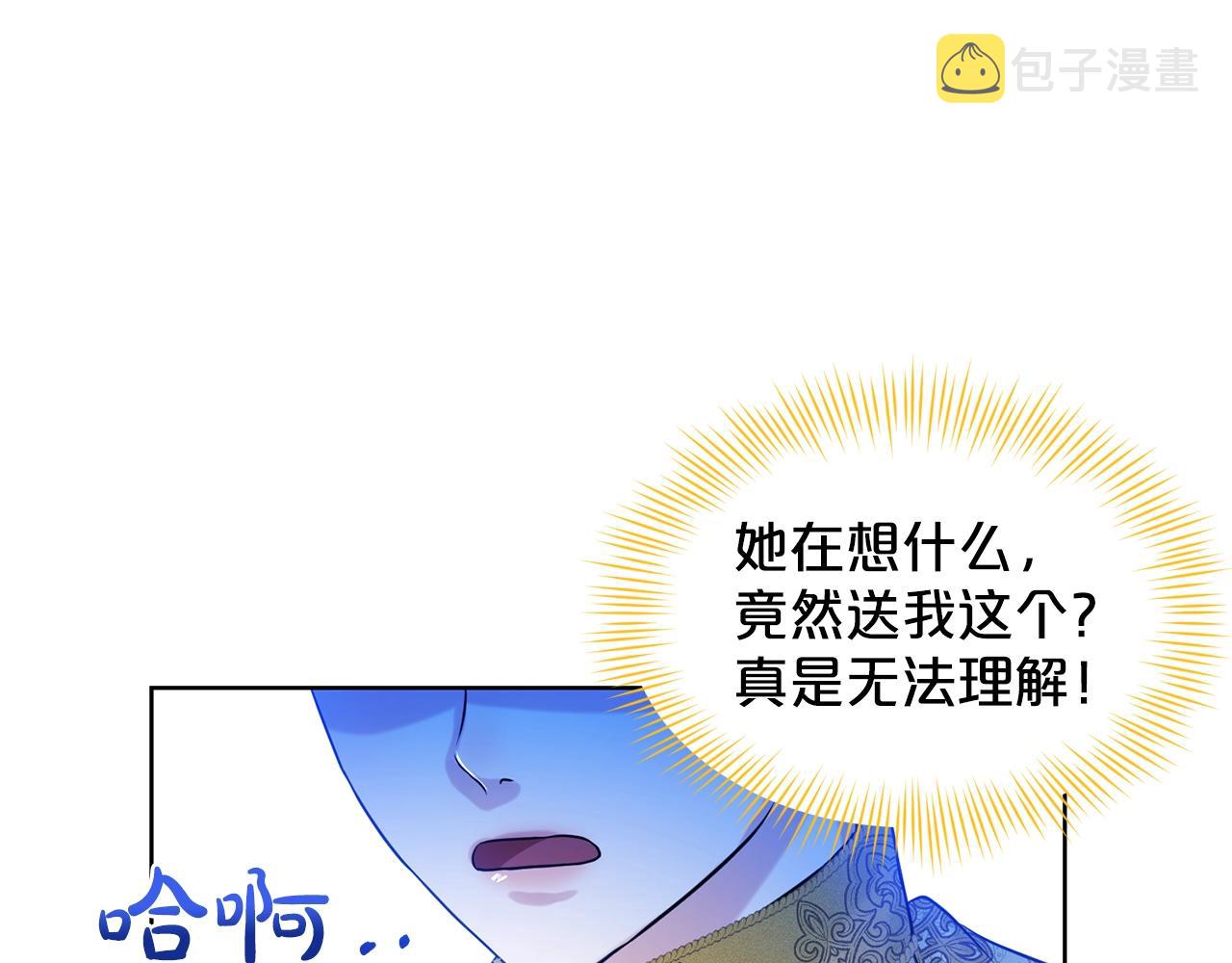 第8话 礼物风波5