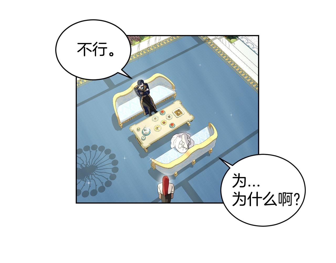 第13话 危险想法136
