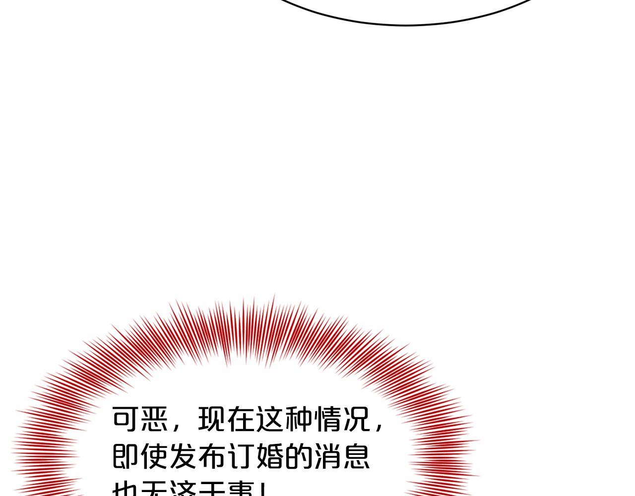 第49话 情人衆多34